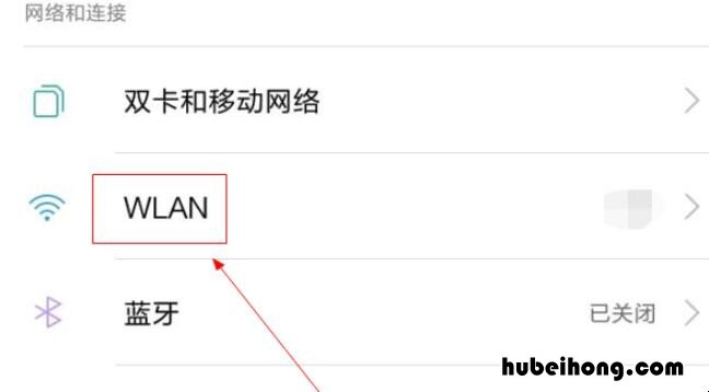 华为手机怎么扫一扫连接wifi 无线网怎么扫一扫连接wifi