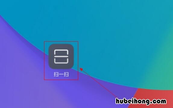 华为手机怎么扫一扫连接wifi 无线网怎么扫一扫连接wifi