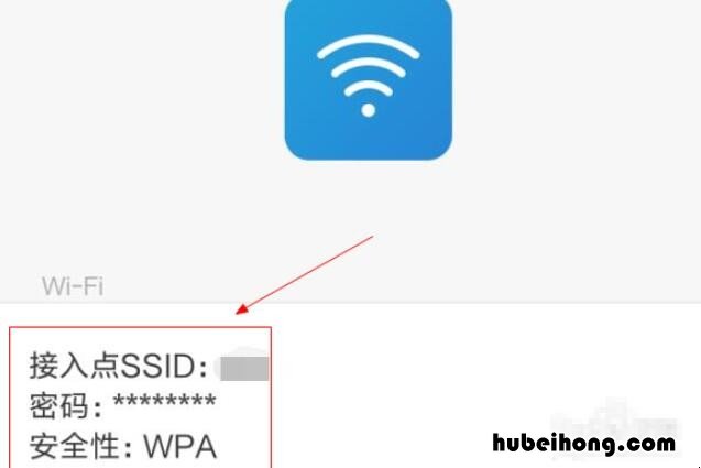 华为手机怎么扫一扫连接wifi 无线网怎么扫一扫连接wifi