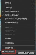 电脑上找不到小喇叭 电脑桌面找不到喇叭图标了