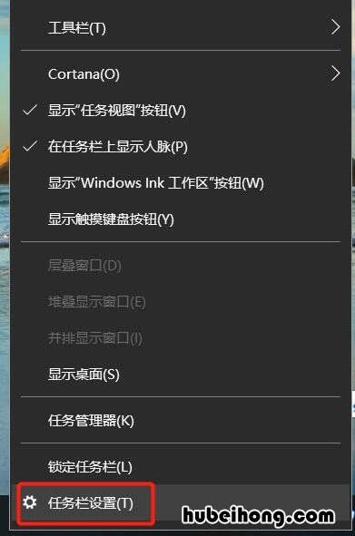 电脑上找不到小喇叭 电脑桌面找不到喇叭图标了