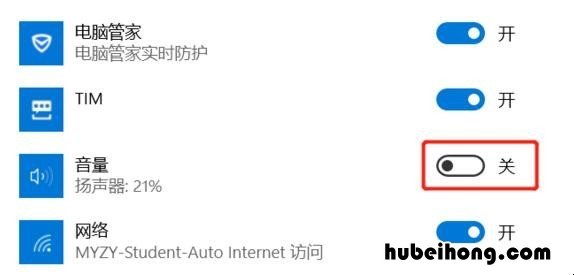 电脑上找不到小喇叭 电脑桌面找不到喇叭图标了