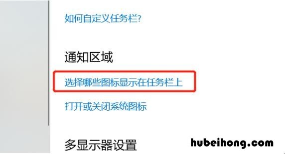 电脑上找不到小喇叭 电脑桌面找不到喇叭图标了