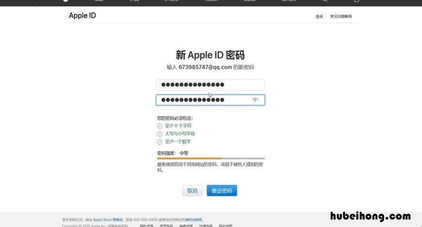 如何找回苹果id密码和账号的密码 怎么找回苹果id账号和密码