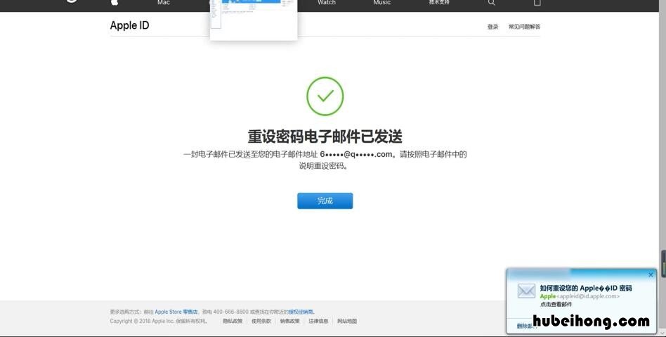 如何找回苹果id密码和账号的密码 怎么找回苹果id账号和密码