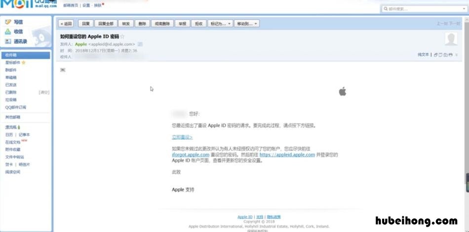 如何找回苹果id密码和账号的密码 怎么找回苹果id账号和密码