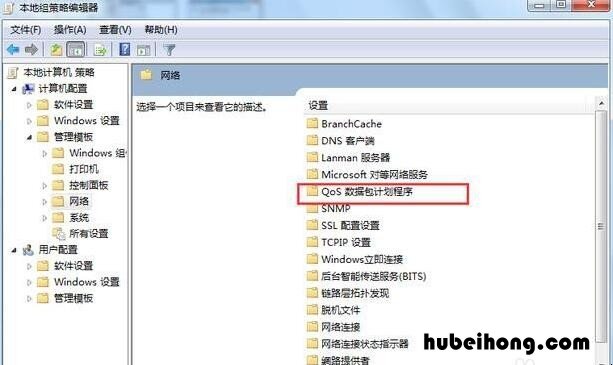怎样让手机网速变快 怎么设置手机网速变快