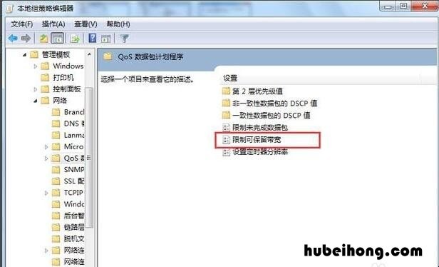 怎样让手机网速变快 怎么设置手机网速变快