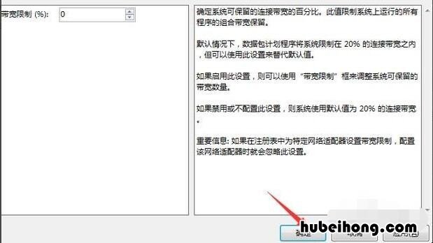 怎样让手机网速变快 怎么设置手机网速变快