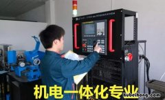 机电一体化技术专业就业方向如何选 机电一体化技术专业的就业方向