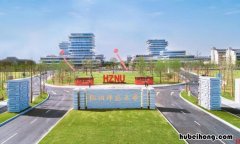 杭州师范大学学生宿舍图片 杭州师范学院宿舍条件