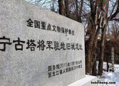 宁古塔在哪个位置 宁古塔在哪个电视剧
