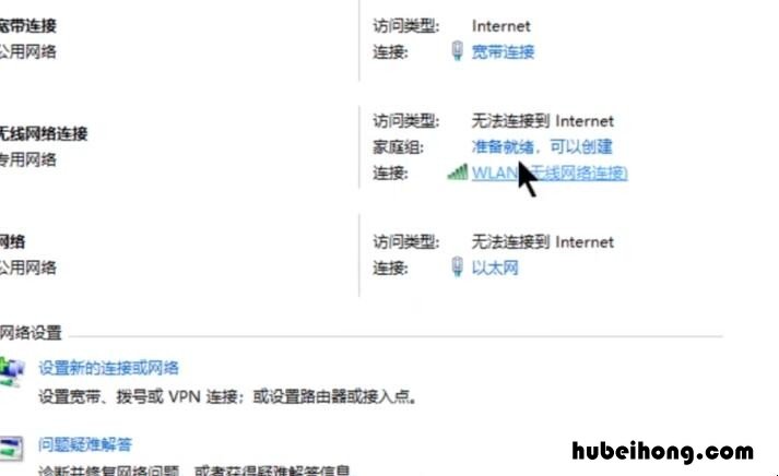 怎么用手机查看已连接的wifi密码 用电脑怎么修改wifi密码