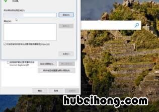 浏览器怎么设置受信任站点访问 火狐浏览器如何设置受信任站点