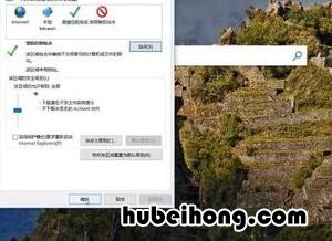 浏览器怎么设置受信任站点访问 火狐浏览器如何设置受信任站点