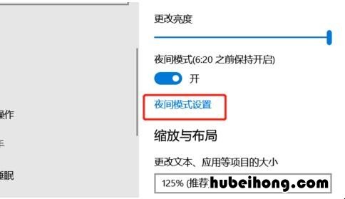 怎样调电脑的护眼模式视频教学 怎样调电脑的护眼模式视频播放