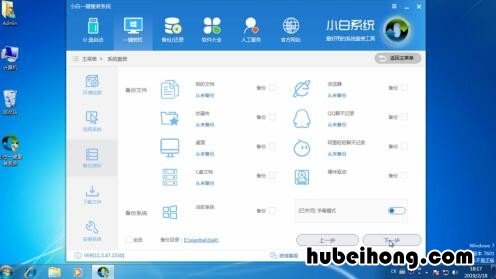 安装电脑系统 怎样安装电脑系统