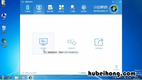 安装电脑系统 怎样安装电脑系统