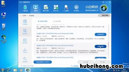 安装电脑系统 怎样安装电脑系统