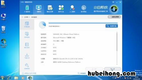 安装电脑系统 怎样安装电脑系统
