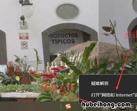 如何得到无线网密码 怎样得到无线网密码