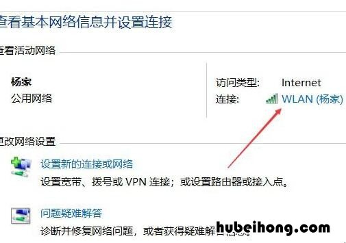 如何得到无线网密码 怎样得到无线网密码