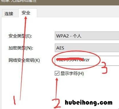 如何得到无线网密码 怎样得到无线网密码