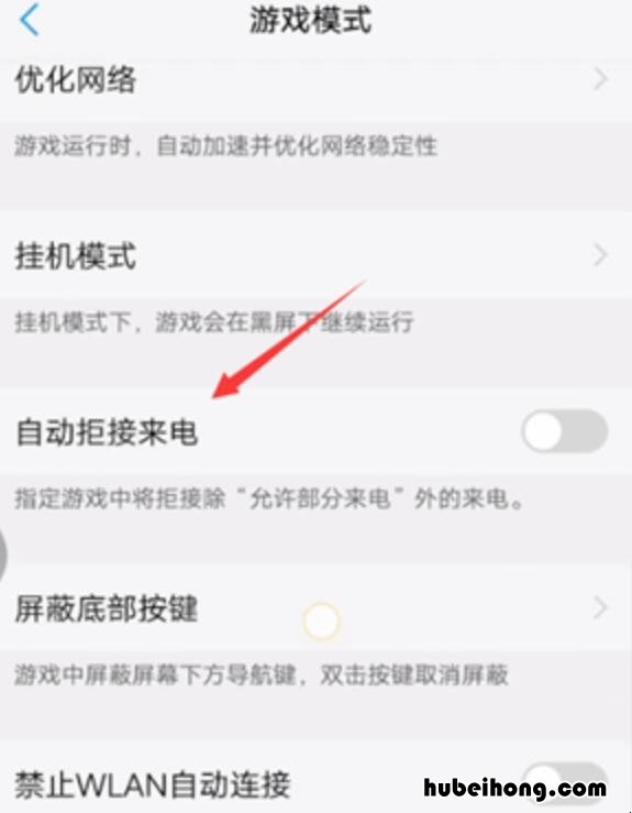 vivo手机怎么设置玩游戏不卡顿 vivo手机怎么设置玩游戏不卡屏