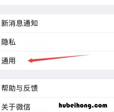怎么设置微信不接受图片和视频 如何设置微信不接收图片