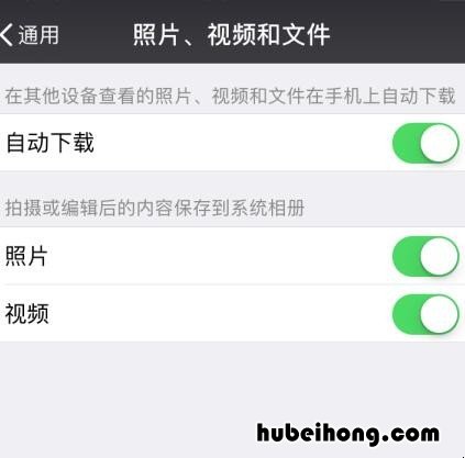 怎么设置微信不接受图片和视频 如何设置微信不接收图片