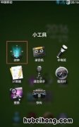 手机闹钟取消间隔再响还会响吗 手机闹钟取消了还响