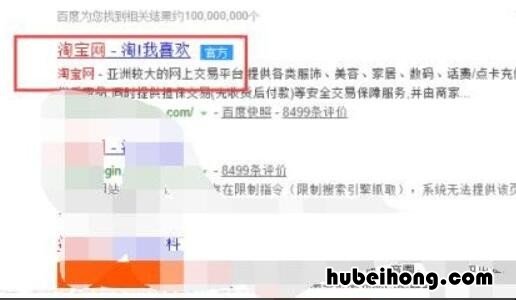 PC版卖家页面 什么叫pc版卖家页面