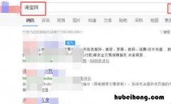 PC版卖家页面 什么叫pc版卖家页面