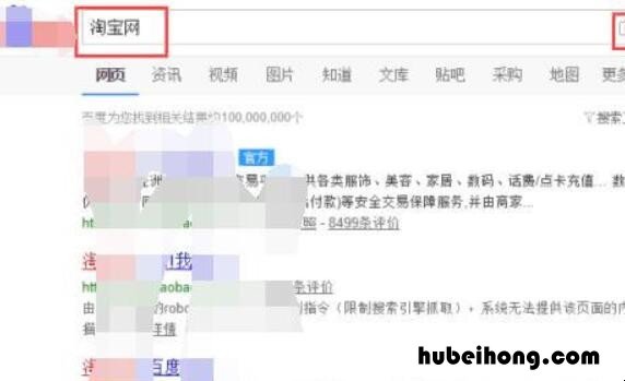 PC版卖家页面 什么叫pc版卖家页面
