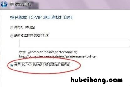 怎么用共享打印机打印文件 如何连接打印机共享