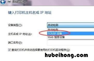怎么用共享打印机打印文件 如何连接打印机共享