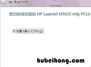 怎么用共享打印机打印文件 如何连接打印机共享