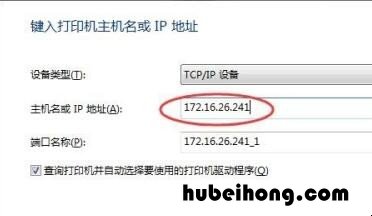 怎么用共享打印机打印文件 如何连接打印机共享
