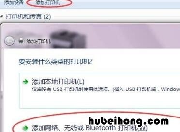 怎么用共享打印机打印文件 如何连接打印机共享
