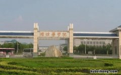 潍坊大学学校有哪些 潍坊大学有专科吗