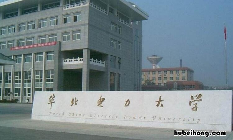 电力大学排名全国 电力大学排名全国排名第几