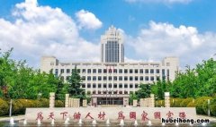 山东大学继续教育学院是山东大学吗 山东大学继续教育学院怎么样