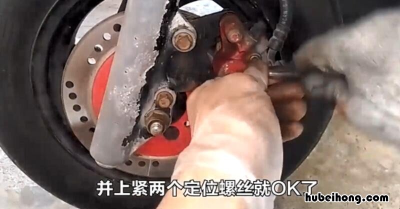 摩托车碟刹片更换视频 摩托车碟刹片更换技巧你知道多少;师傅教你快速修理