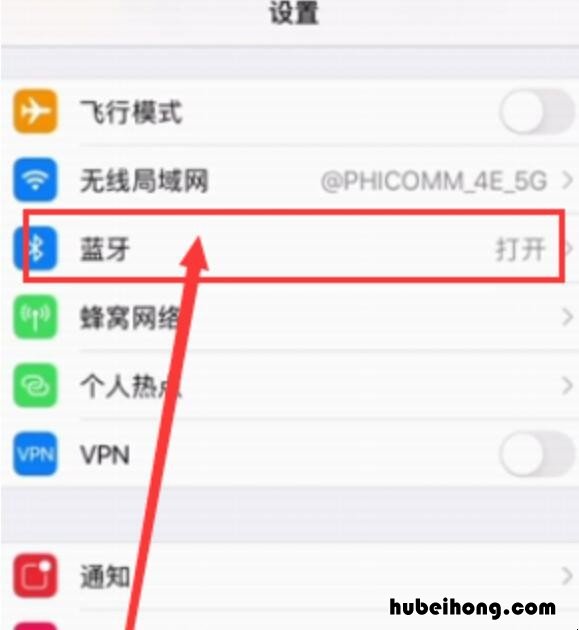 怎样取消苹果无线耳机自动配对 苹果无线耳机怎么取消