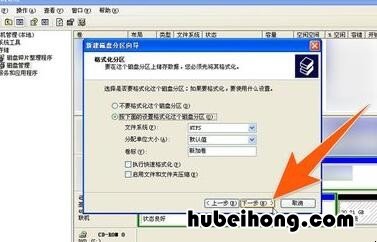 怎么将主分区改成逻辑分区 主分区如何变为逻辑分区