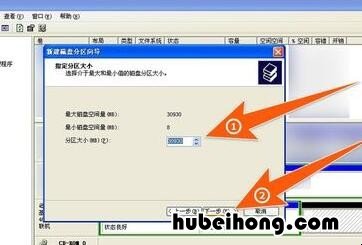 怎么将主分区改成逻辑分区 主分区如何变为逻辑分区