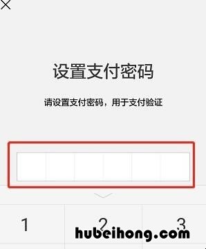 微信收付款如何开通银行卡支付功能 微信怎么开通银行卡收款
