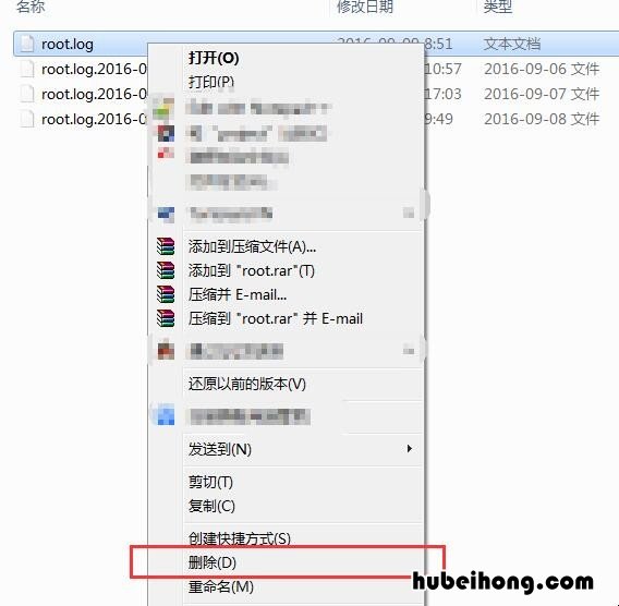 怎样强制删除电脑文件夹 怎样强制删除电脑文件win10