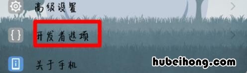 怎么能使手机不黑屏 怎样才能让手机永远不黑屏