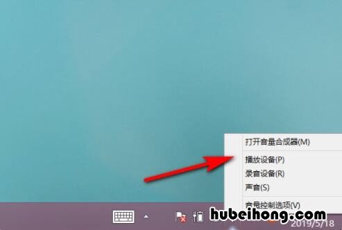 电脑自带扬声器怎么打开声音 电脑自带扬声器怎么打开蓝牙